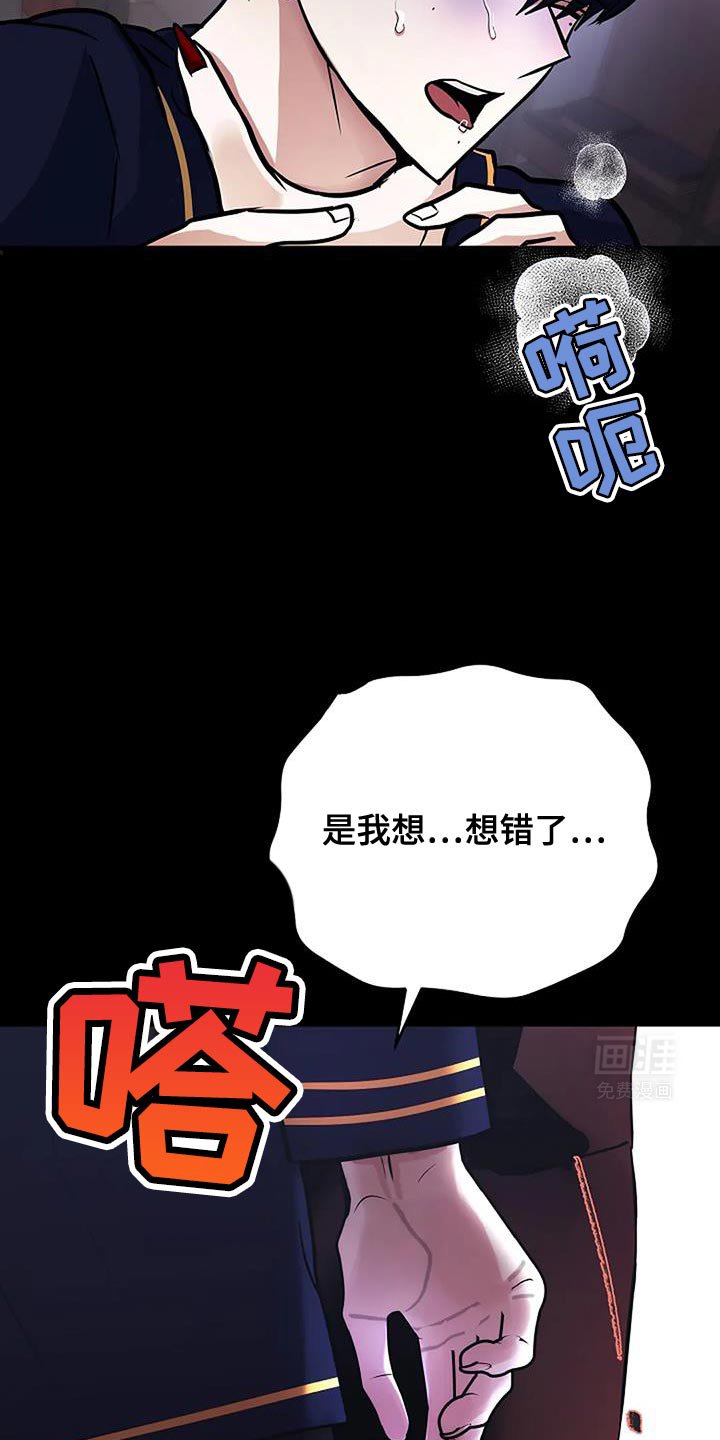 第43章：愚蠢的决定