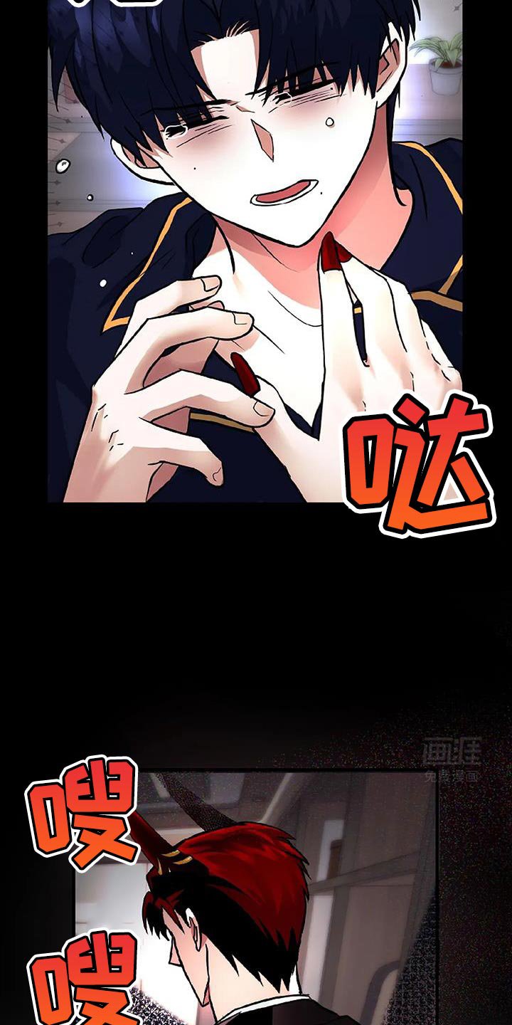 第43章：愚蠢的决定