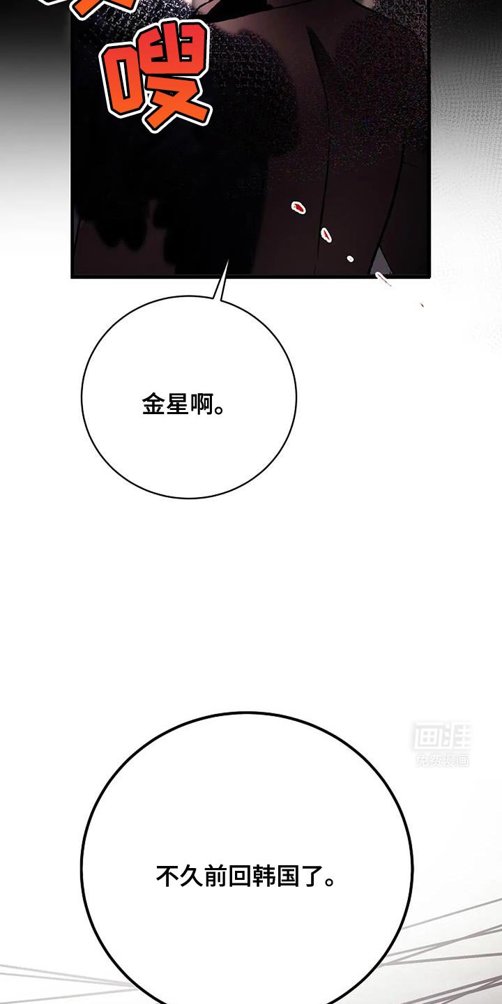 第43章：愚蠢的决定