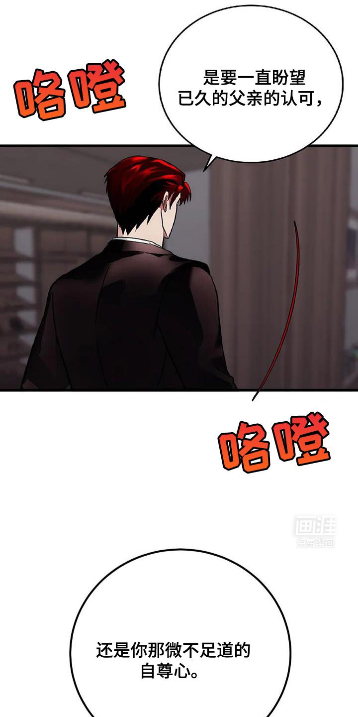 第43章：愚蠢的决定