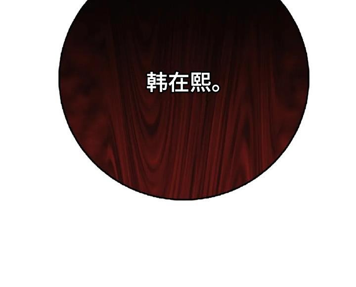 第43章：愚蠢的决定