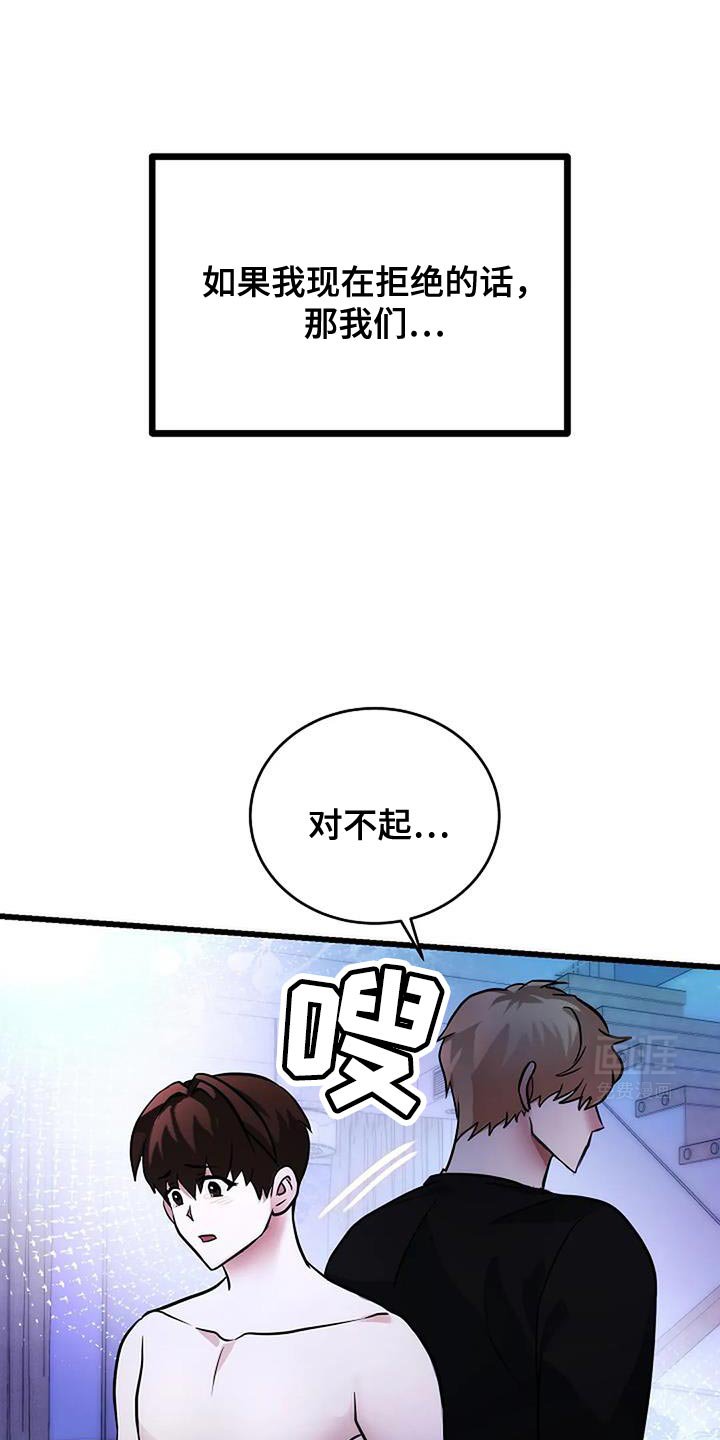 第44章：我很想奔向前辈
