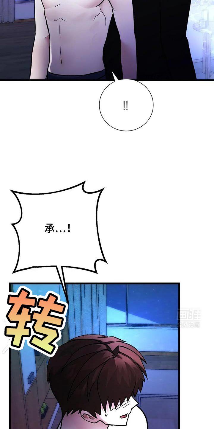 第44章：我很想奔向前辈