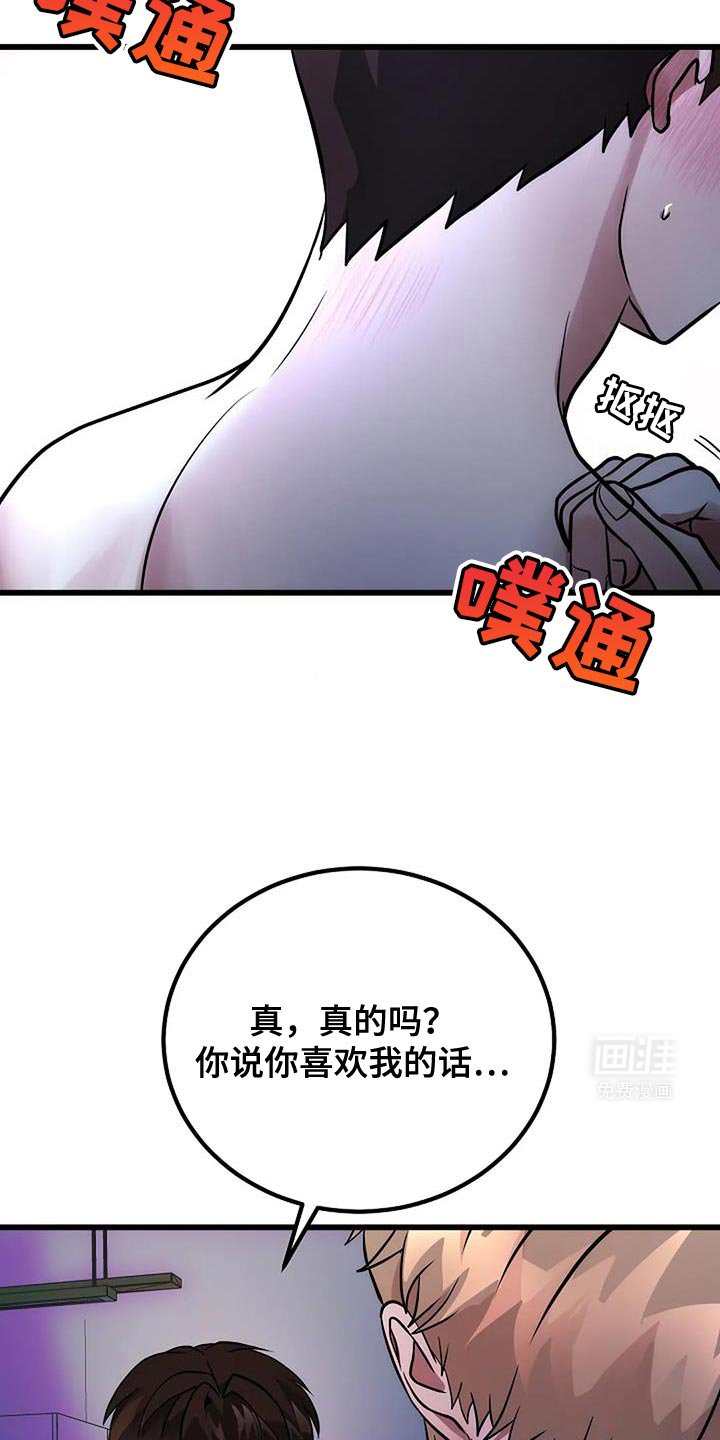 第44章：我很想奔向前辈