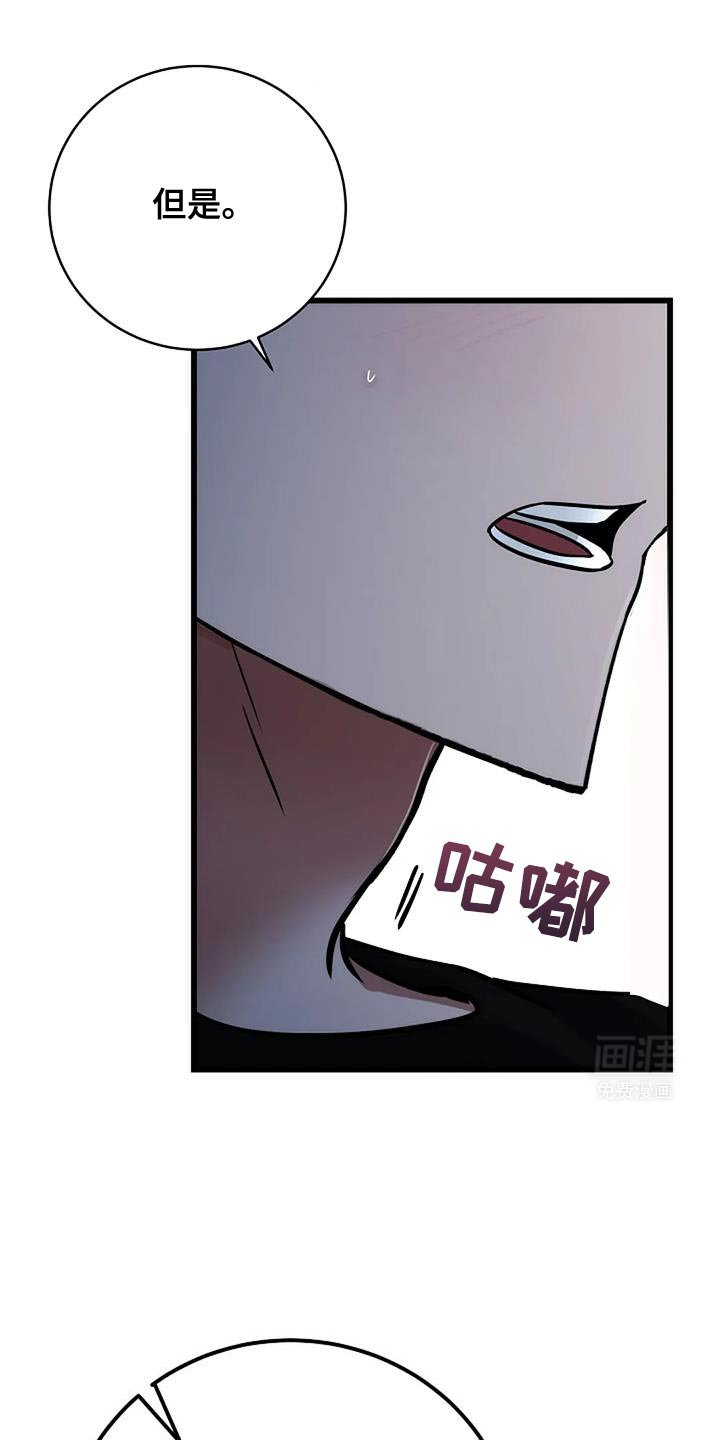 第44章：我很想奔向前辈