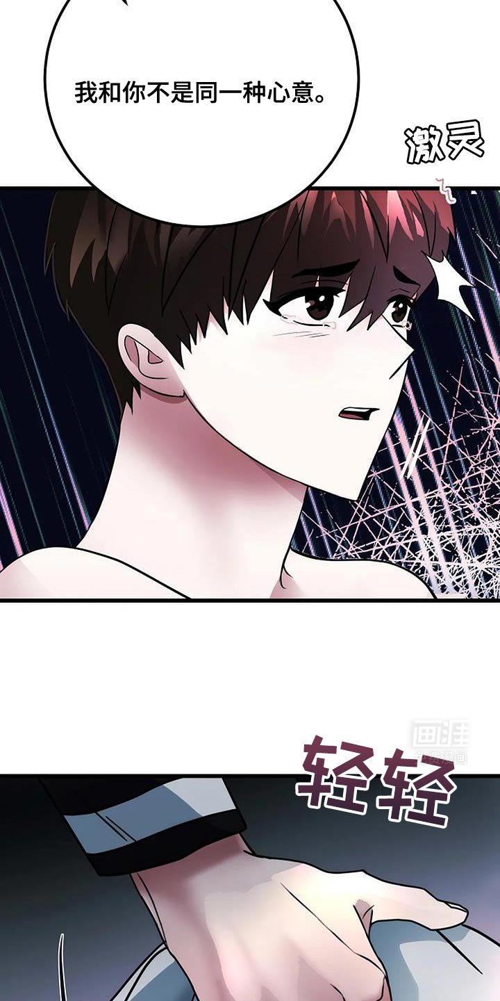 第44章：我很想奔向前辈