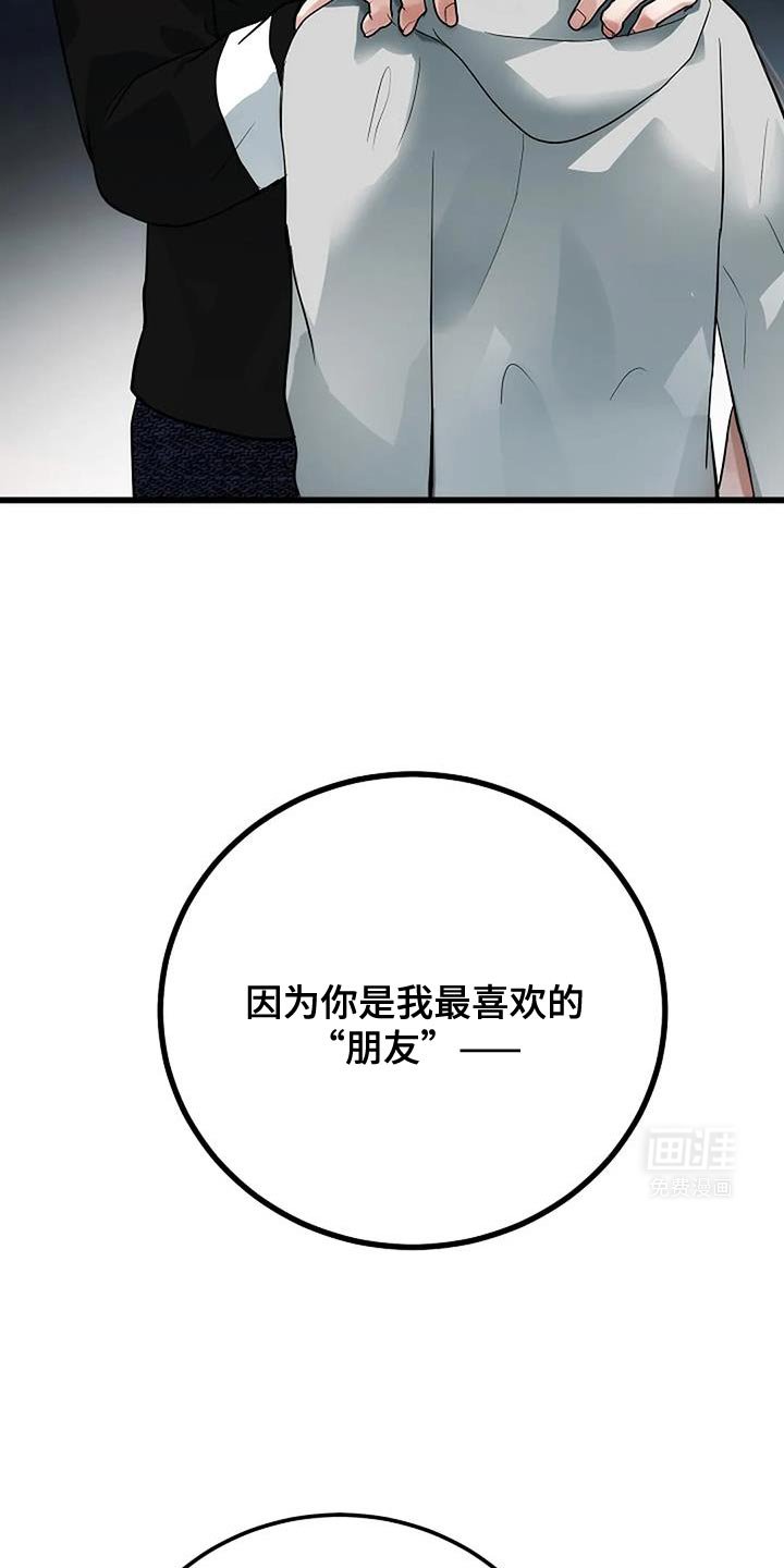 第44章：我很想奔向前辈