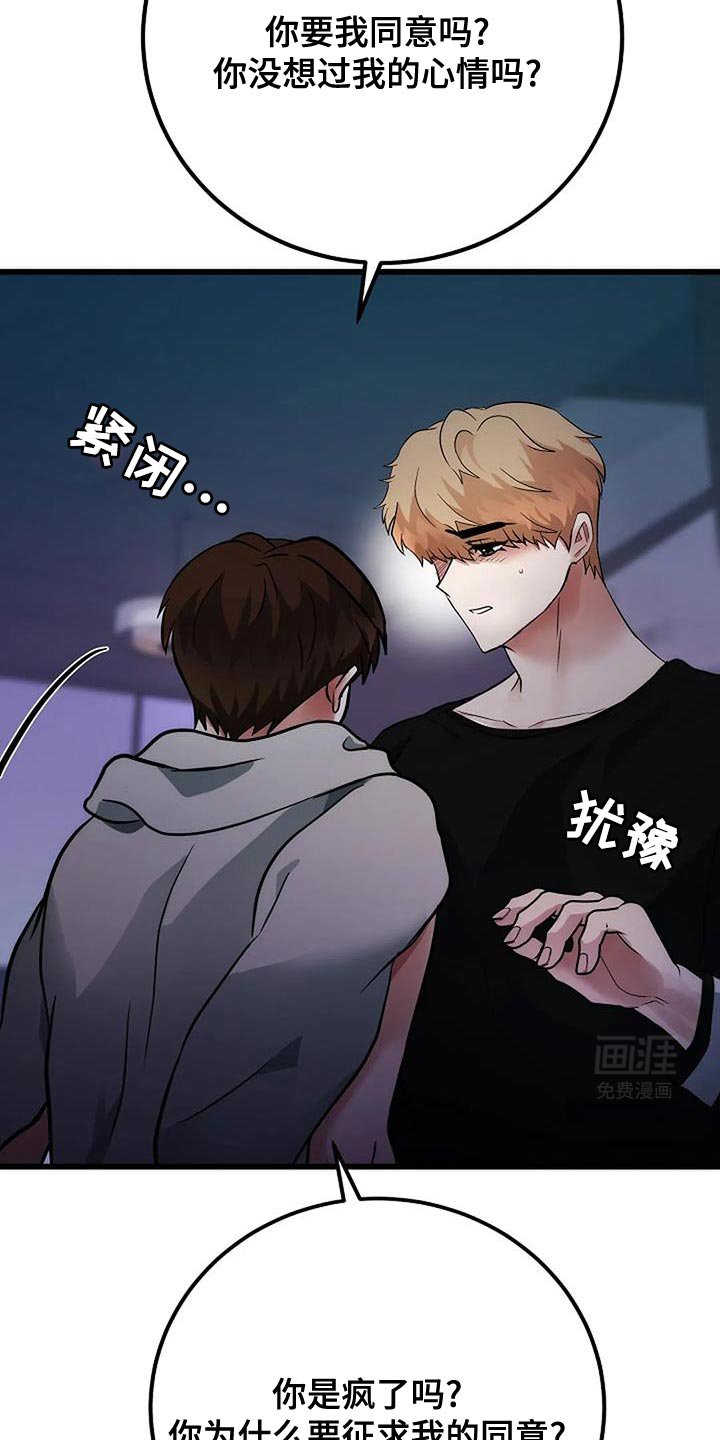 第44章：我很想奔向前辈