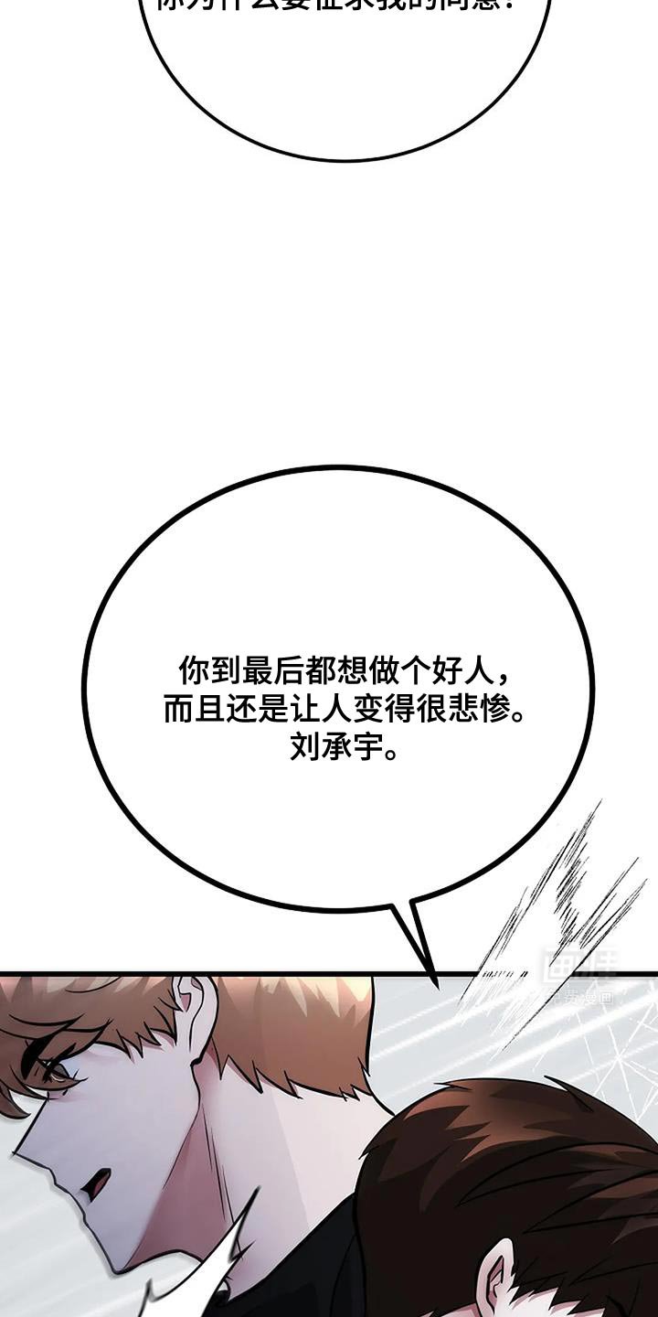 第44章：我很想奔向前辈
