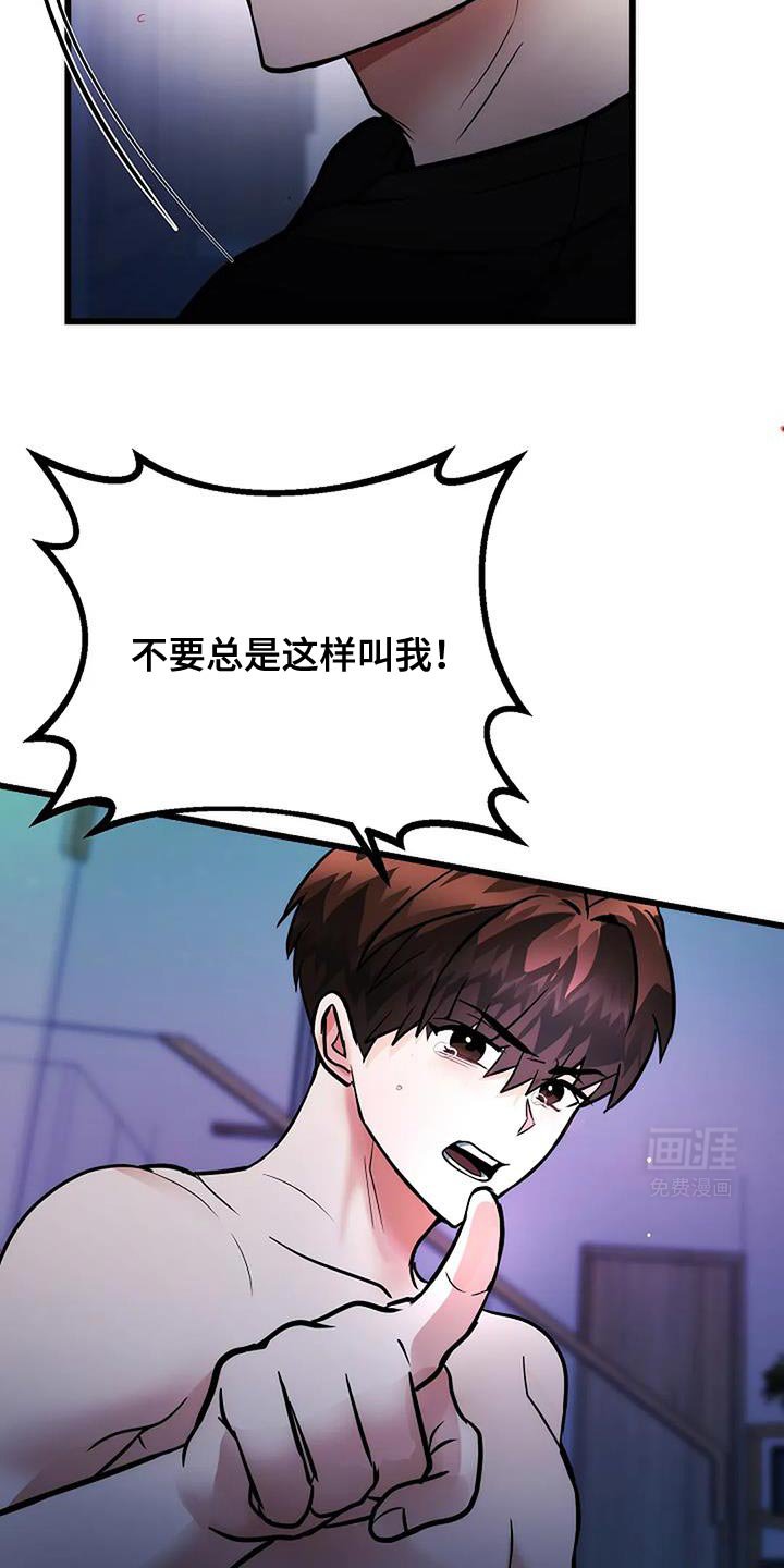 第44章：我很想奔向前辈
