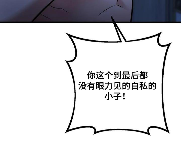 第44章：我很想奔向前辈