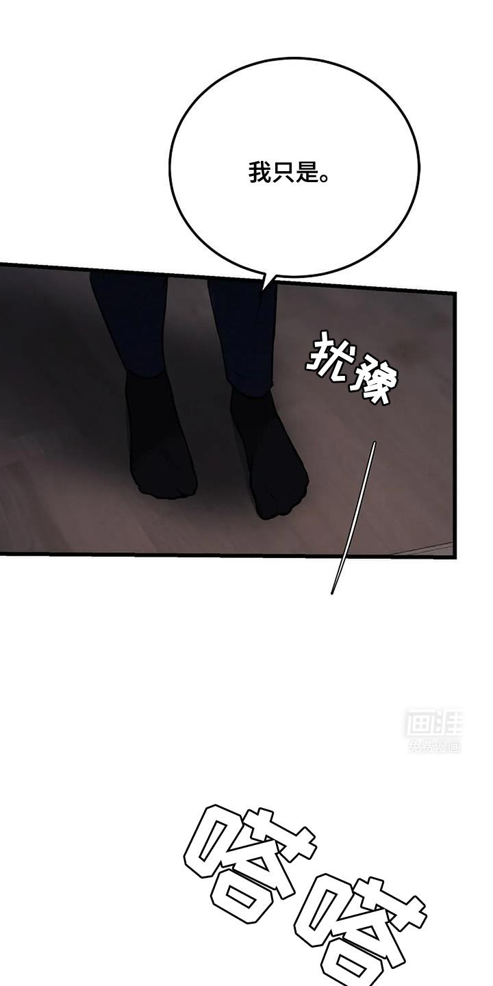 第44章：我很想奔向前辈