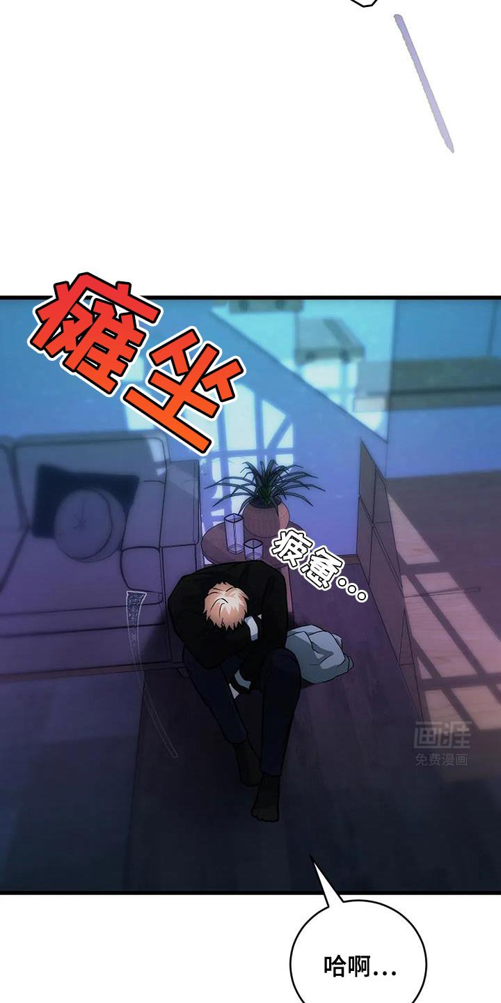 第44章：我很想奔向前辈