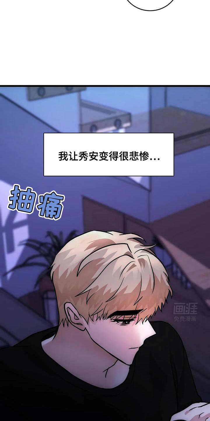 第44章：我很想奔向前辈
