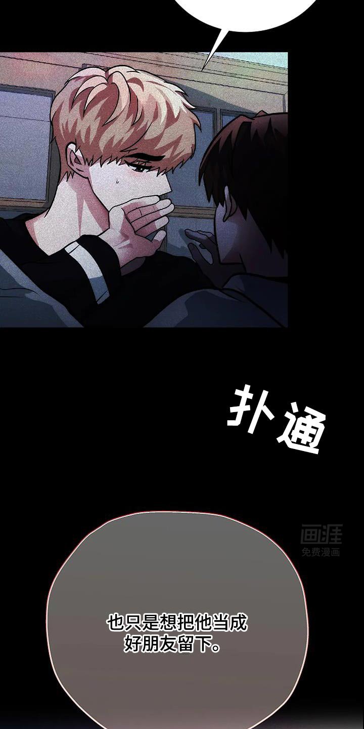 第44章：我很想奔向前辈