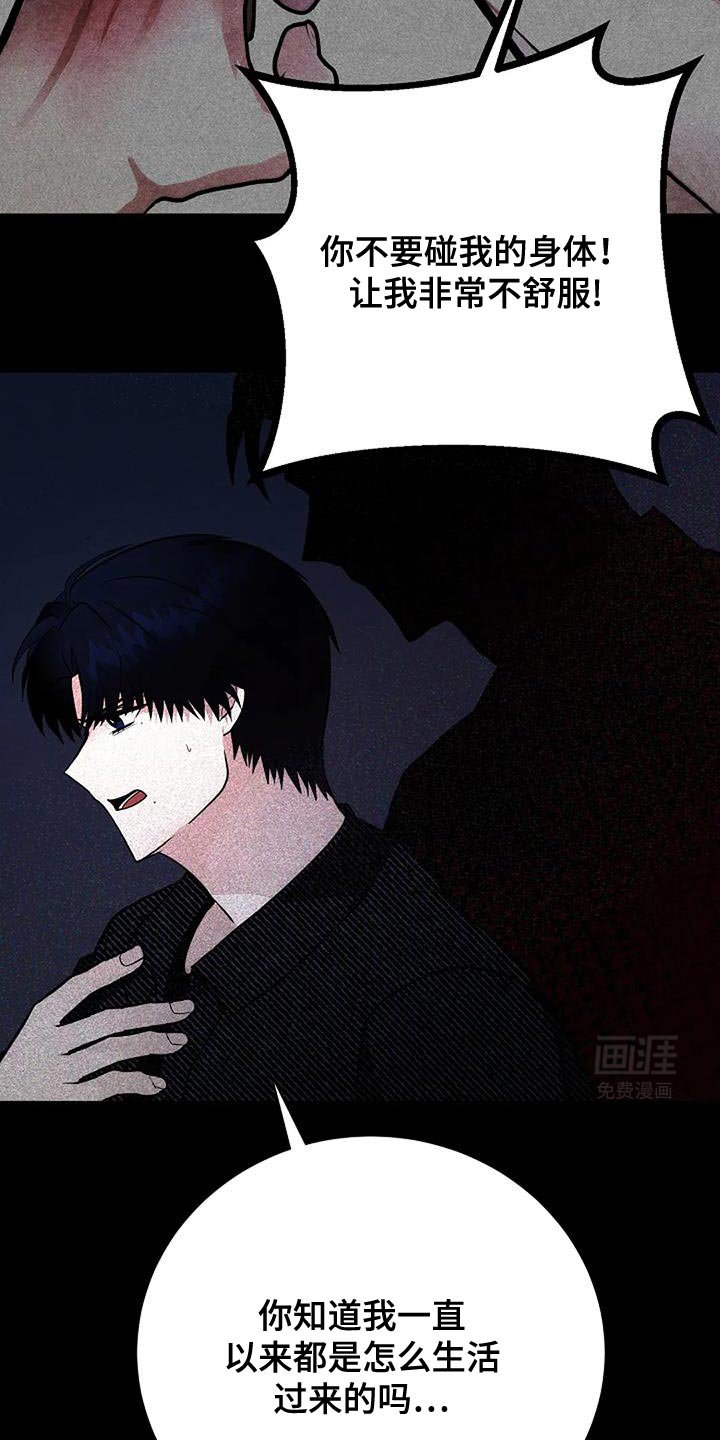 第44章：我很想奔向前辈