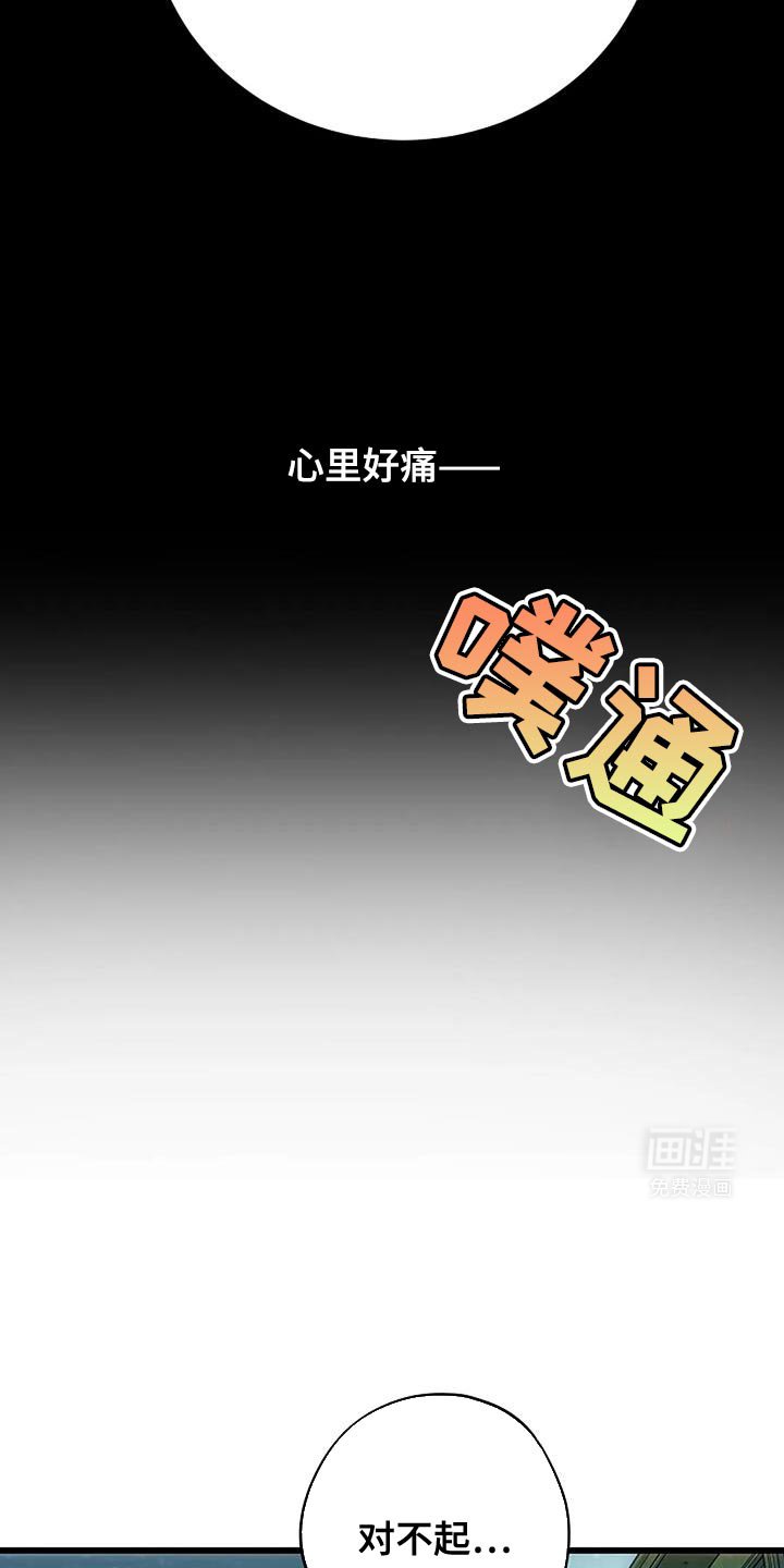 第44章：我很想奔向前辈