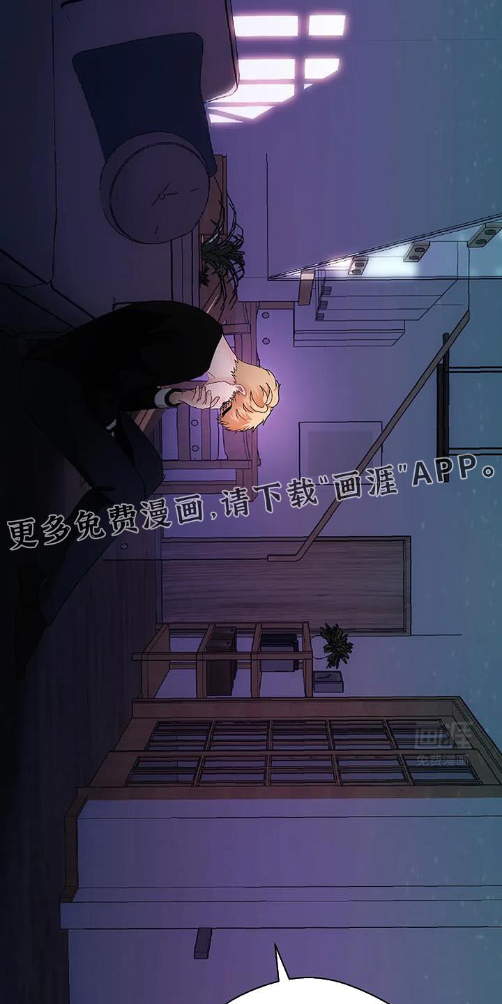 第44章：我很想奔向前辈