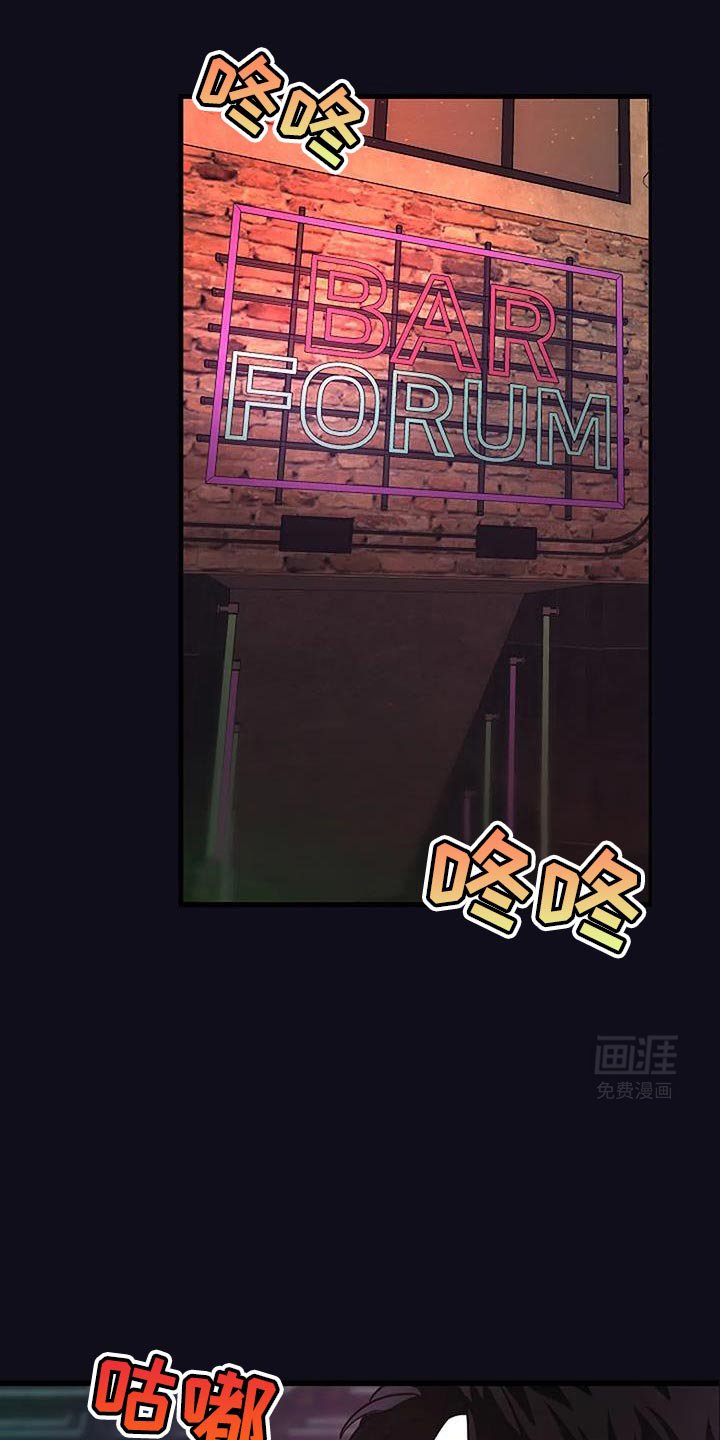 第45章：郁闷