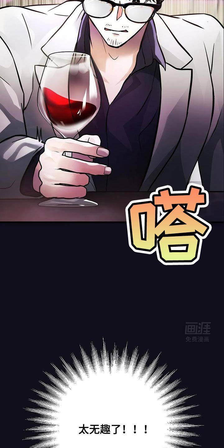 第45章：郁闷