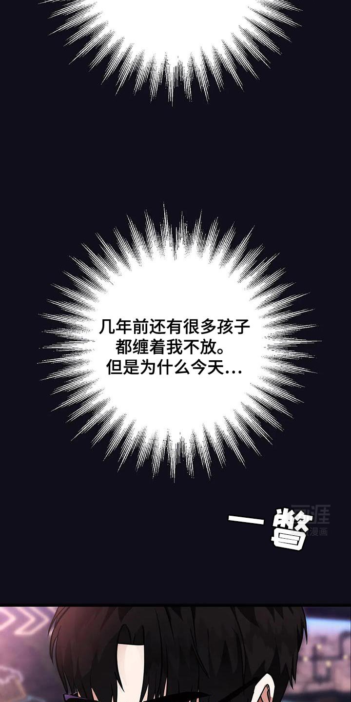 第45章：郁闷