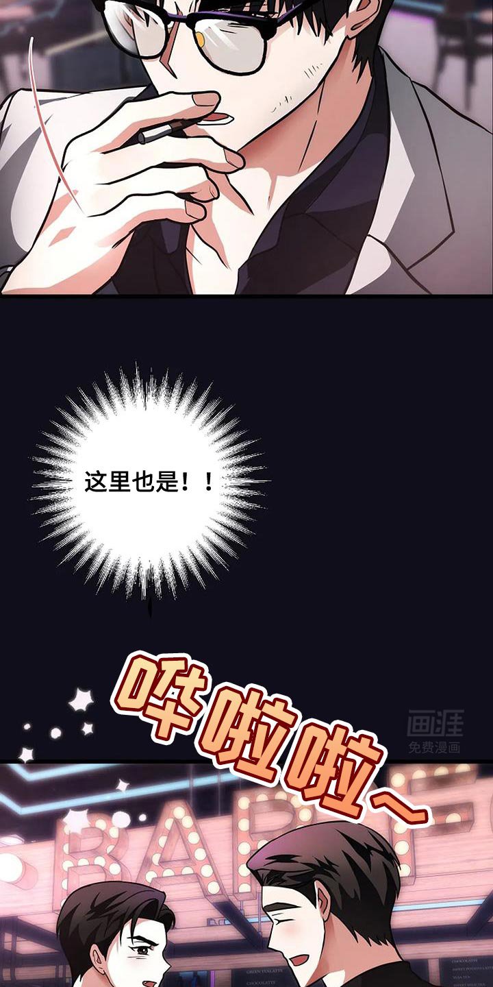 第45章：郁闷