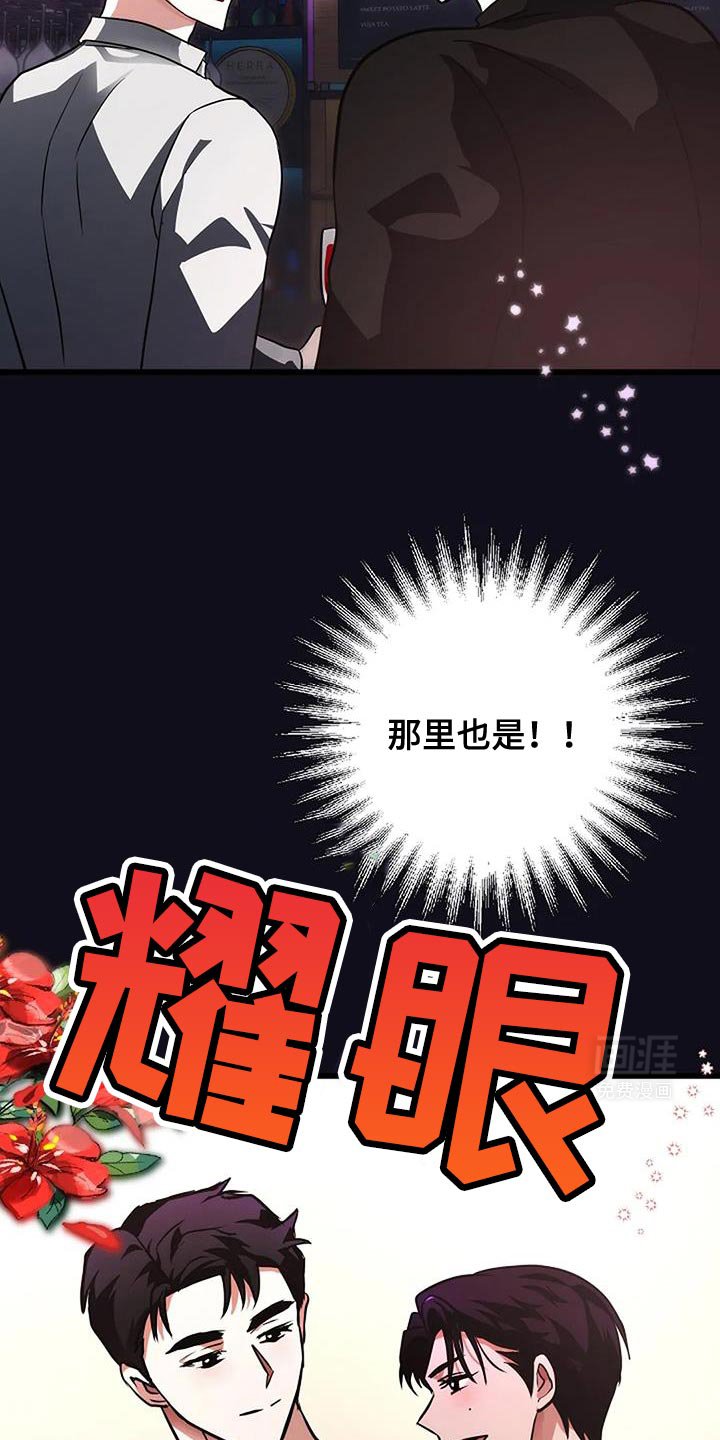 第45章：郁闷