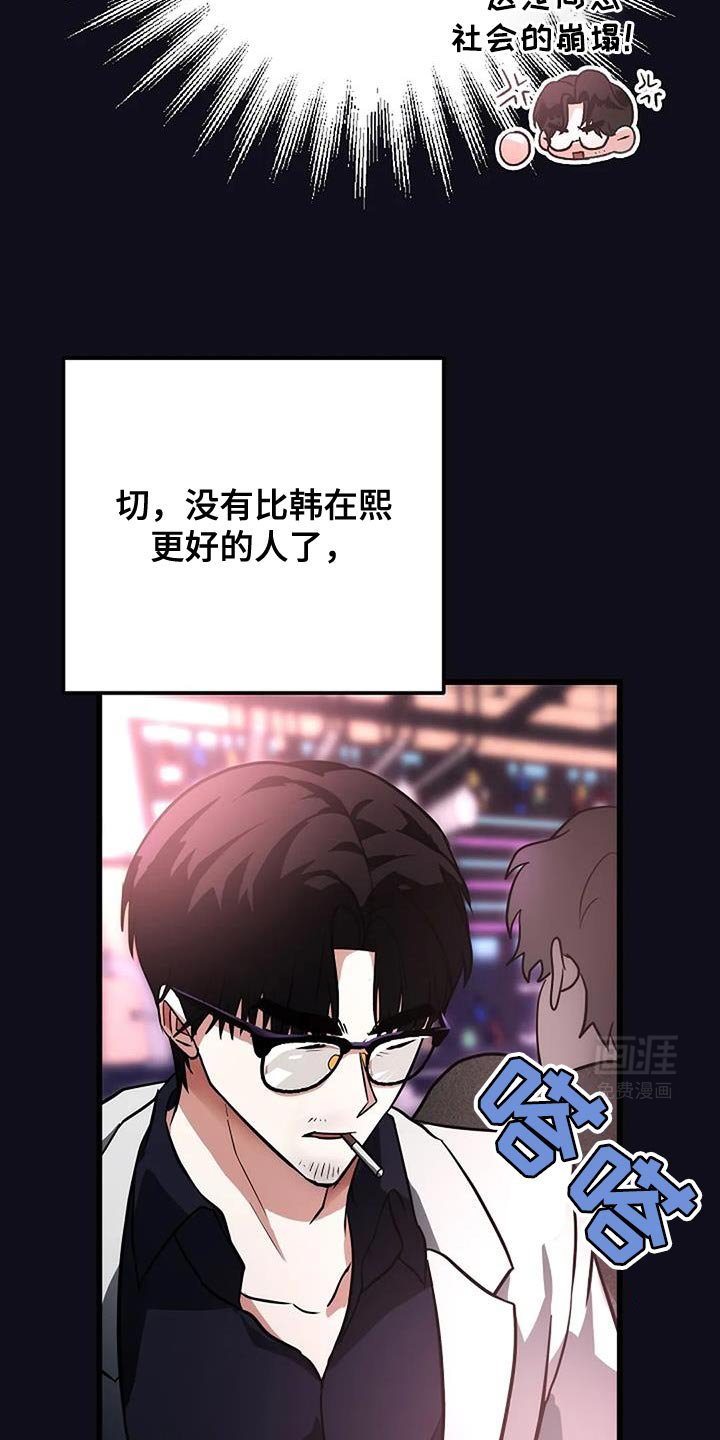 第45章：郁闷