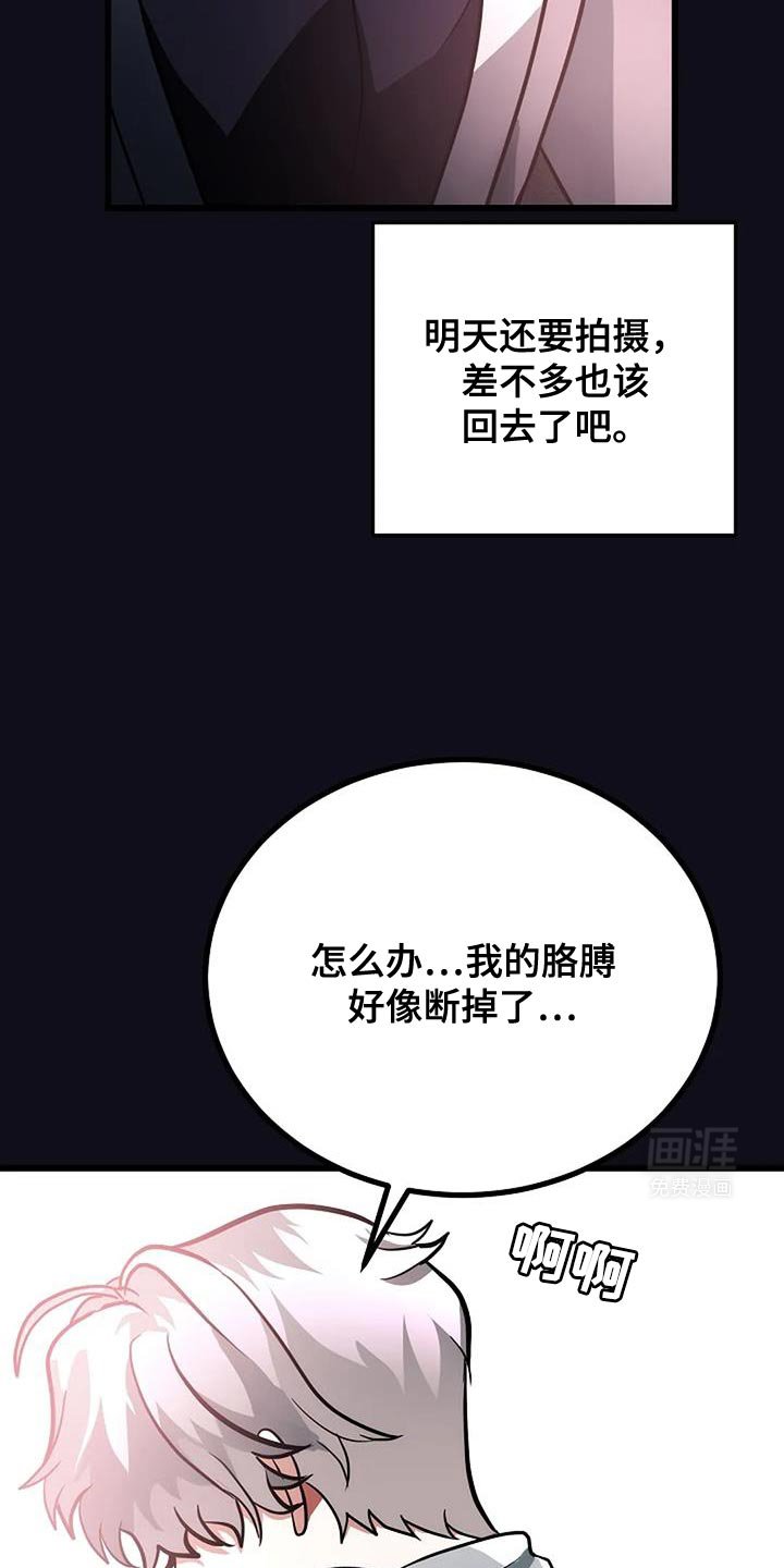 第45章：郁闷