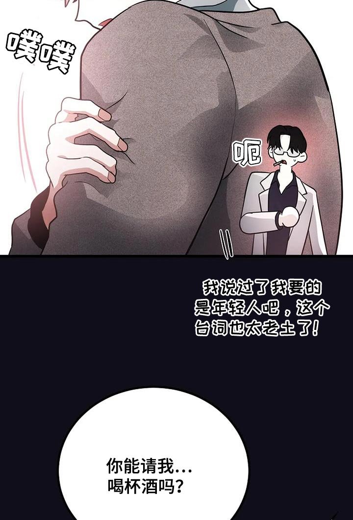 第45章：郁闷