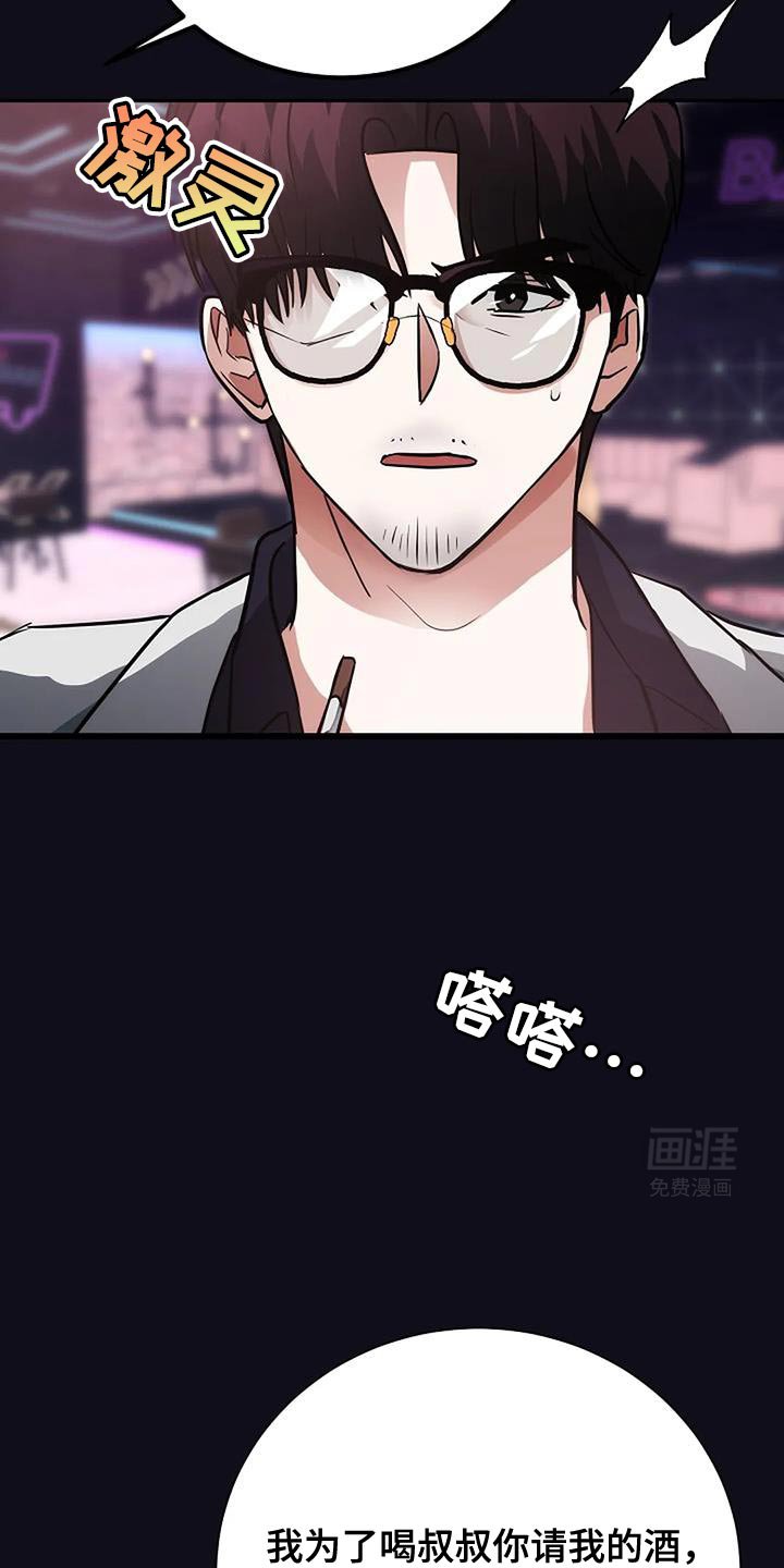 第45章：郁闷