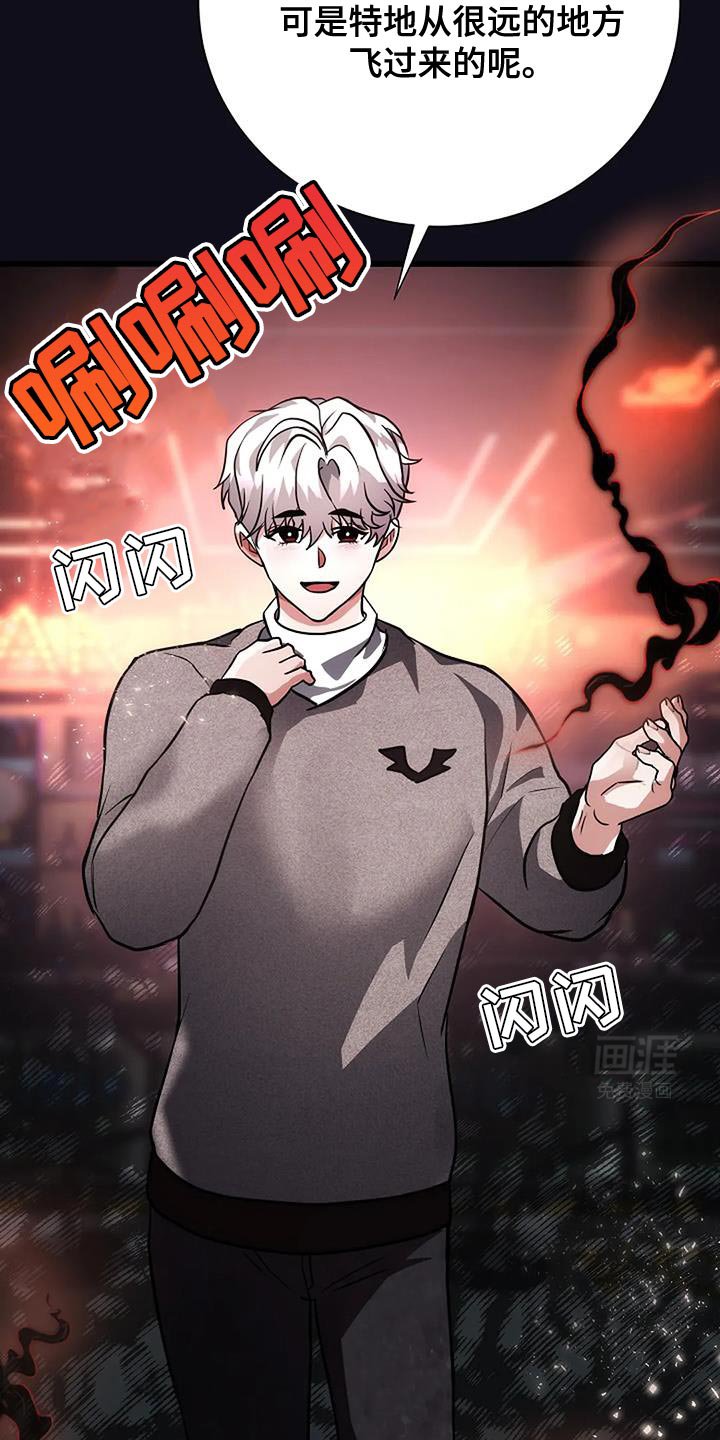 第45章：郁闷