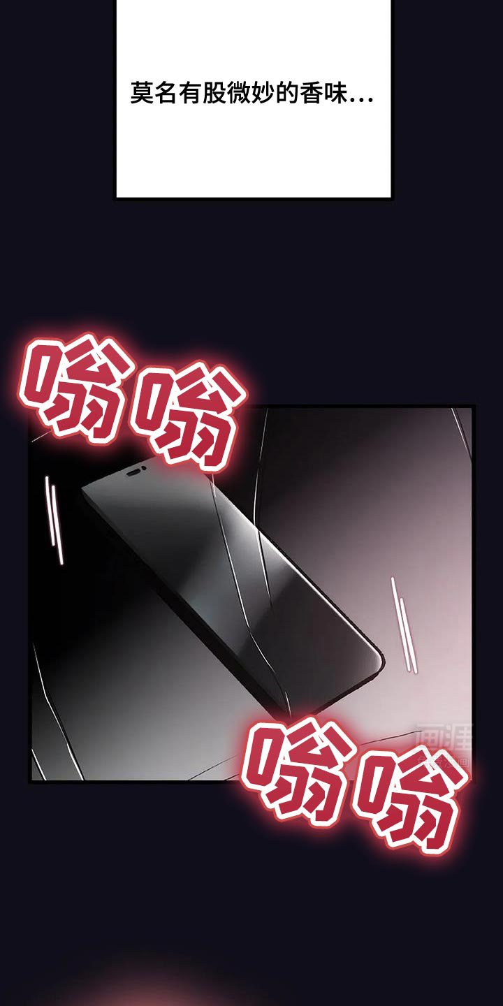 第45章：郁闷
