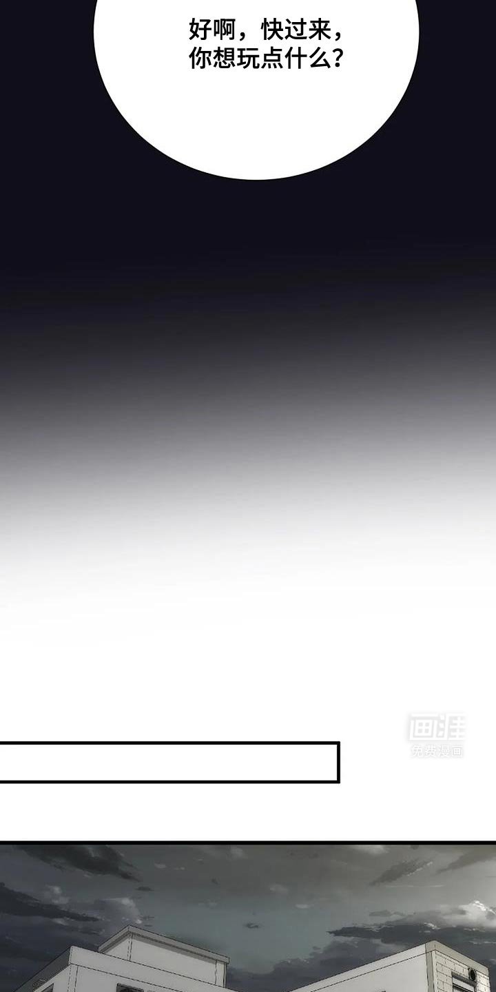 第45章：郁闷