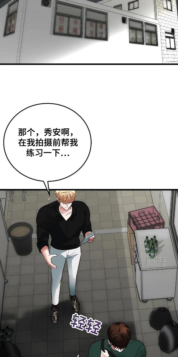 第45章：郁闷
