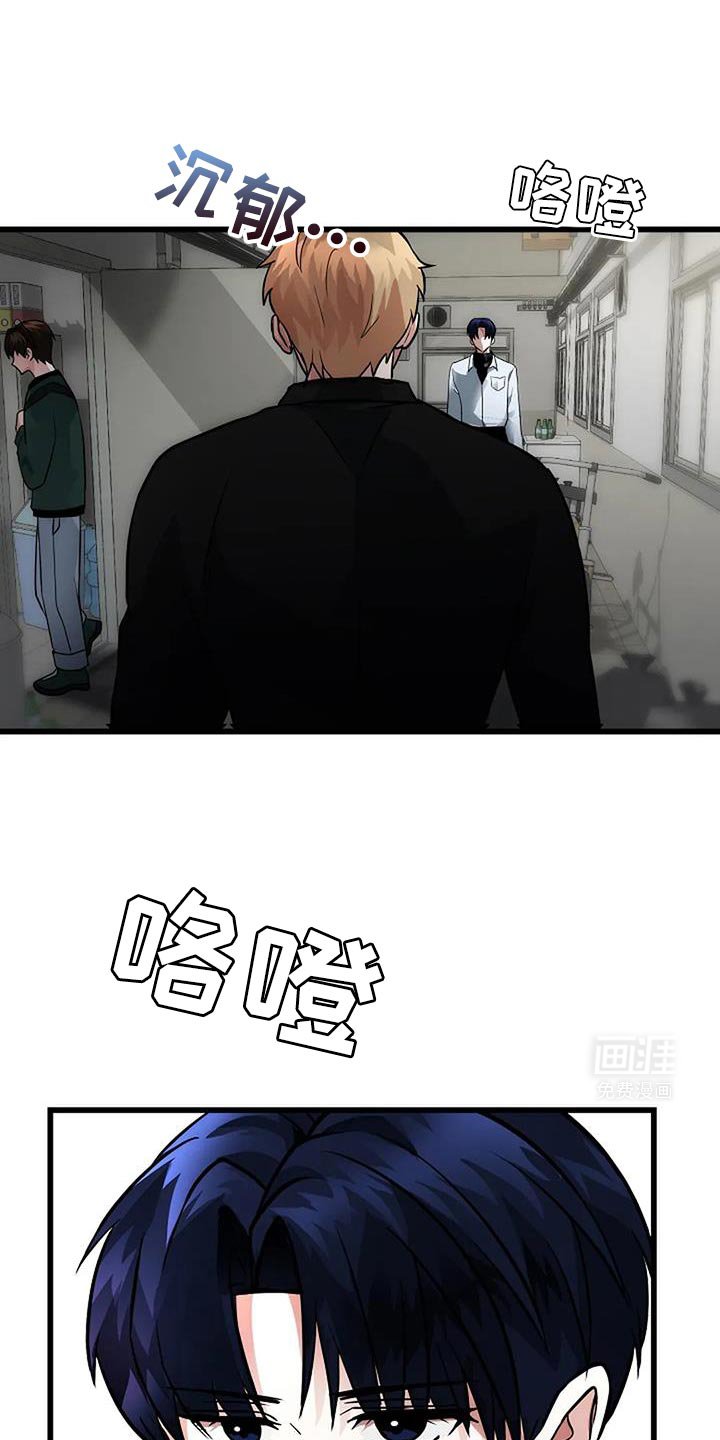 第45章：郁闷
