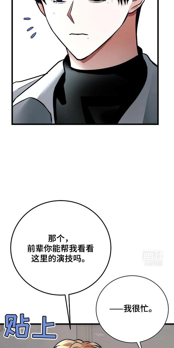 第45章：郁闷