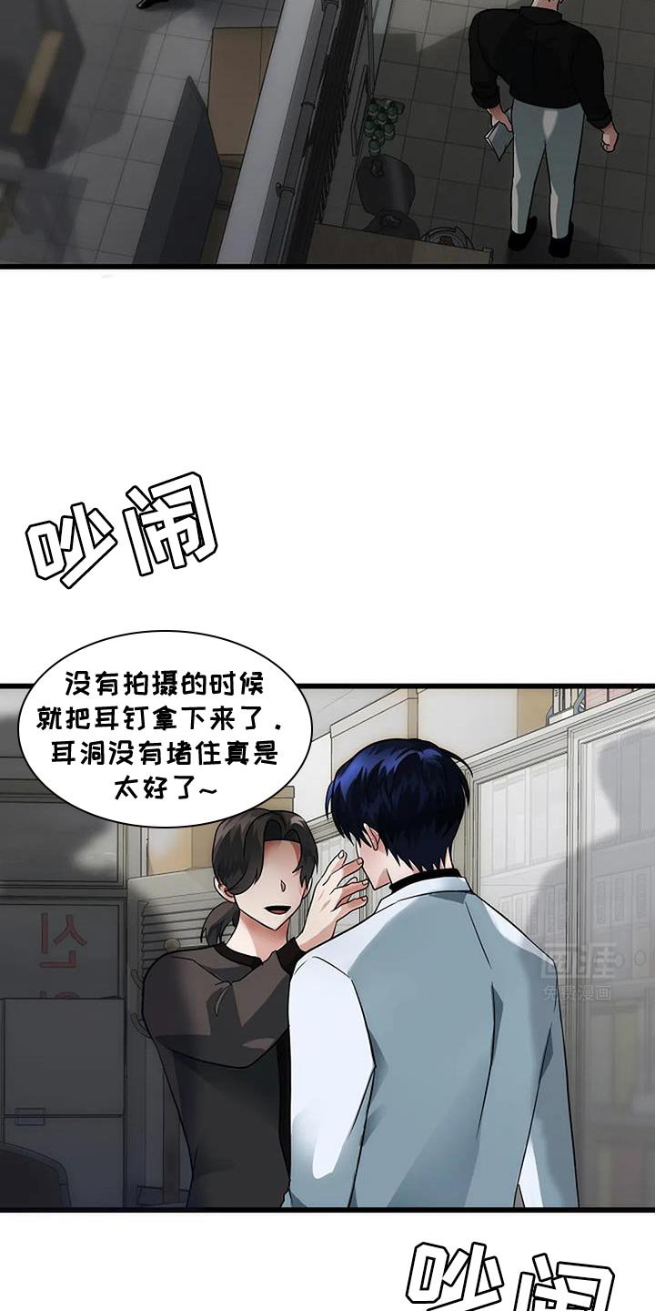 第45章：郁闷