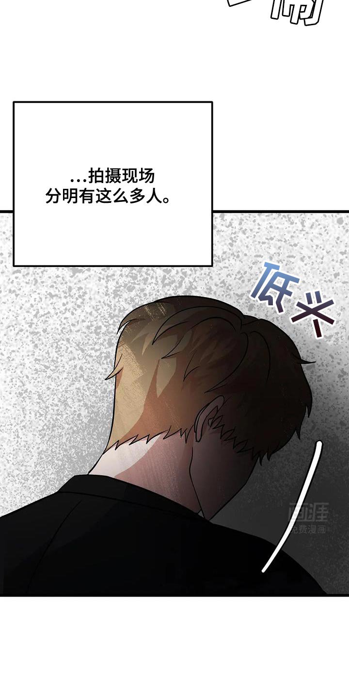 第45章：郁闷