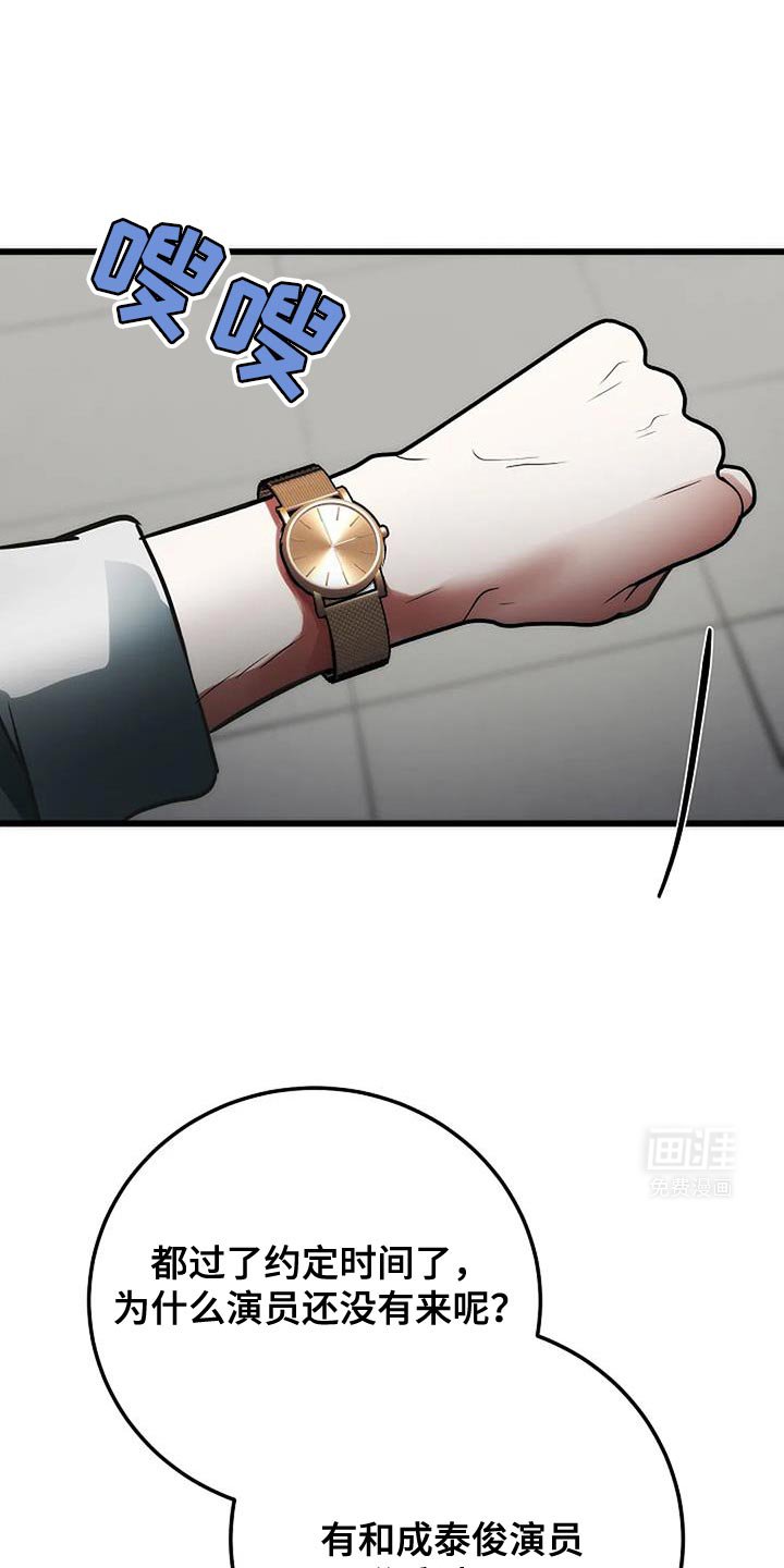 第45章：郁闷
