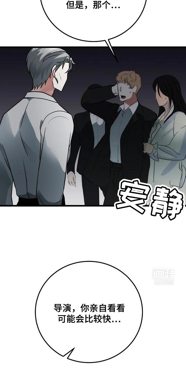 第45章：郁闷