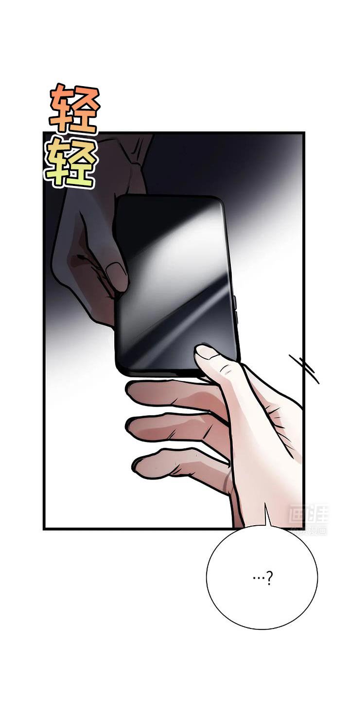 第45章：郁闷