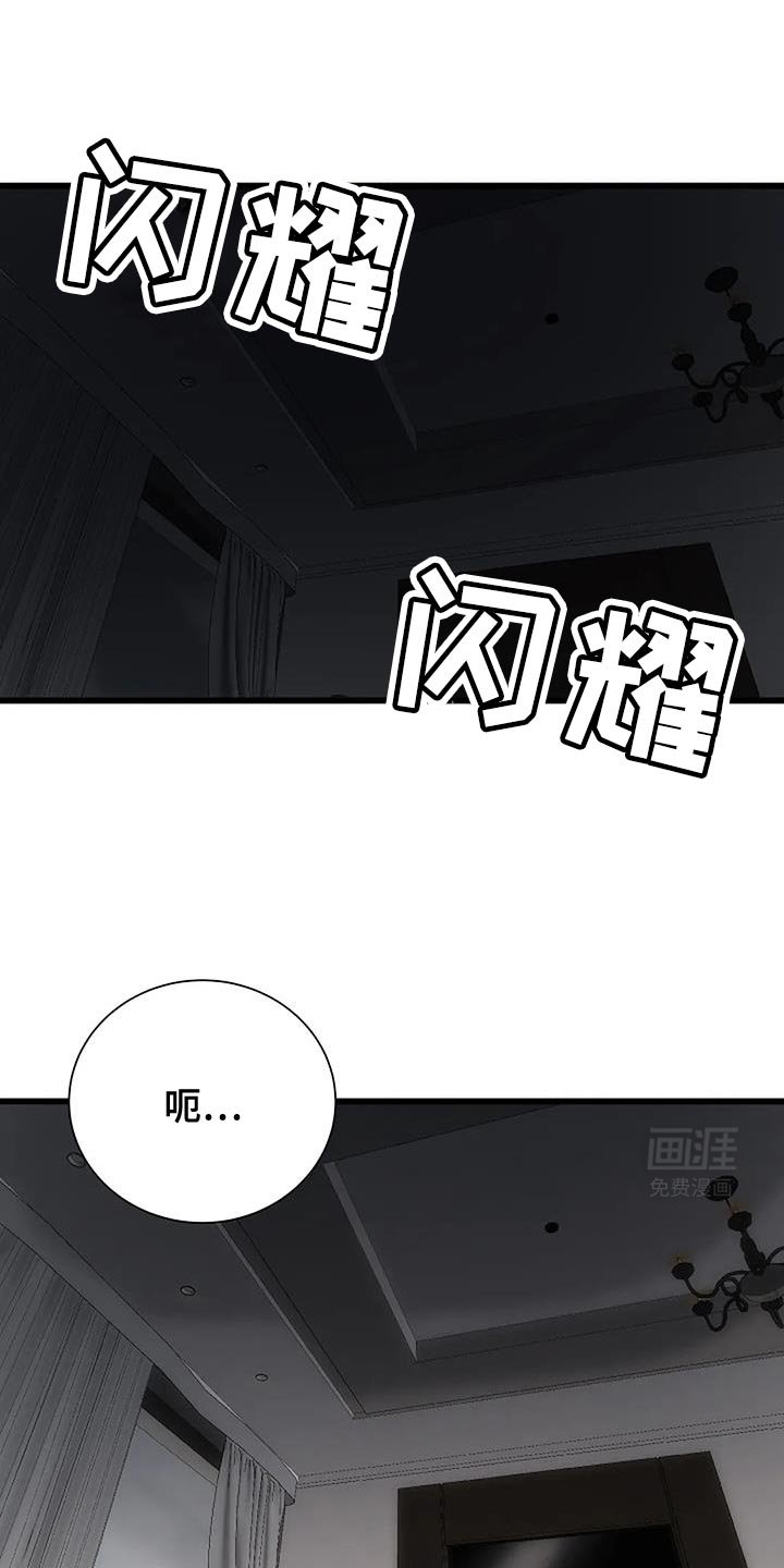 第46章：现在还不够