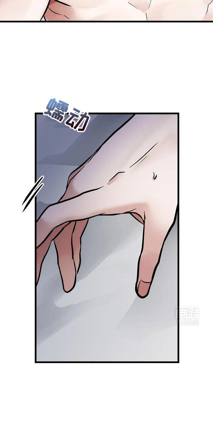 第46章：现在还不够