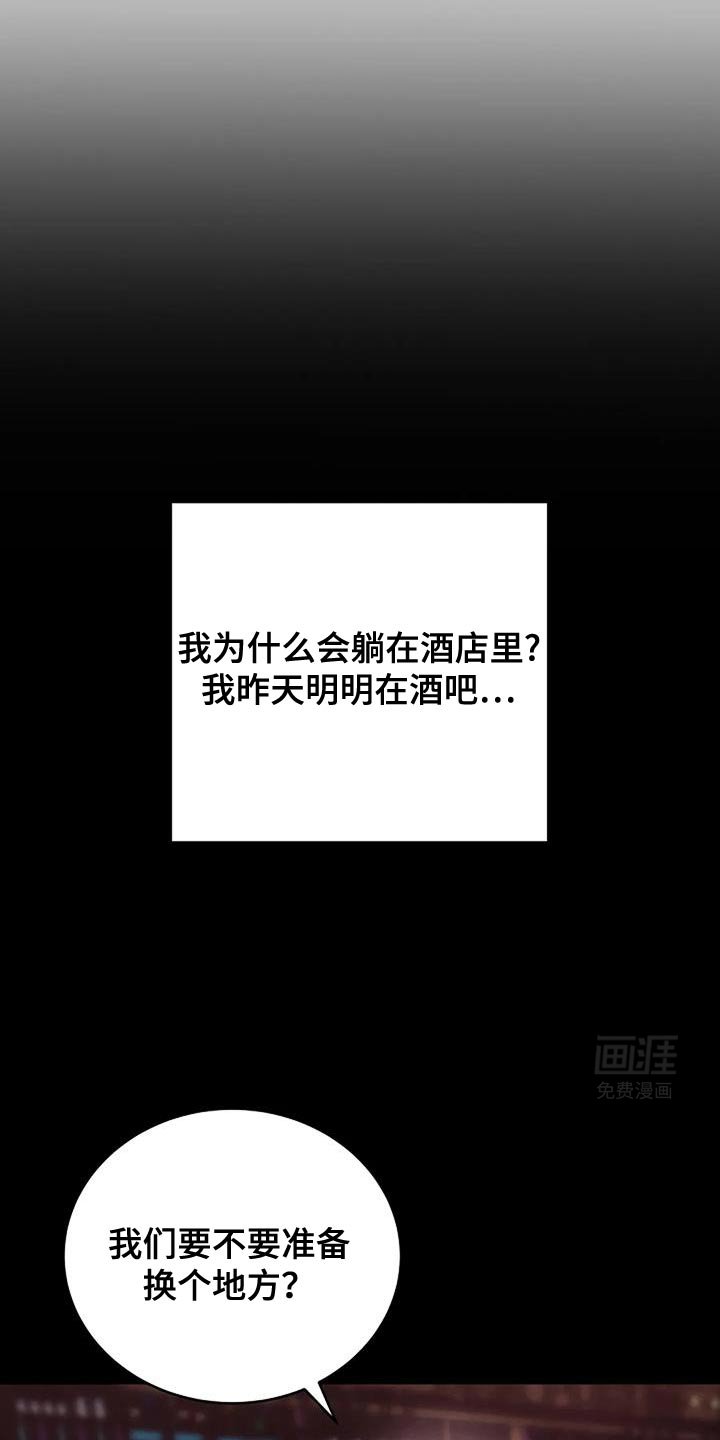 第46章：现在还不够