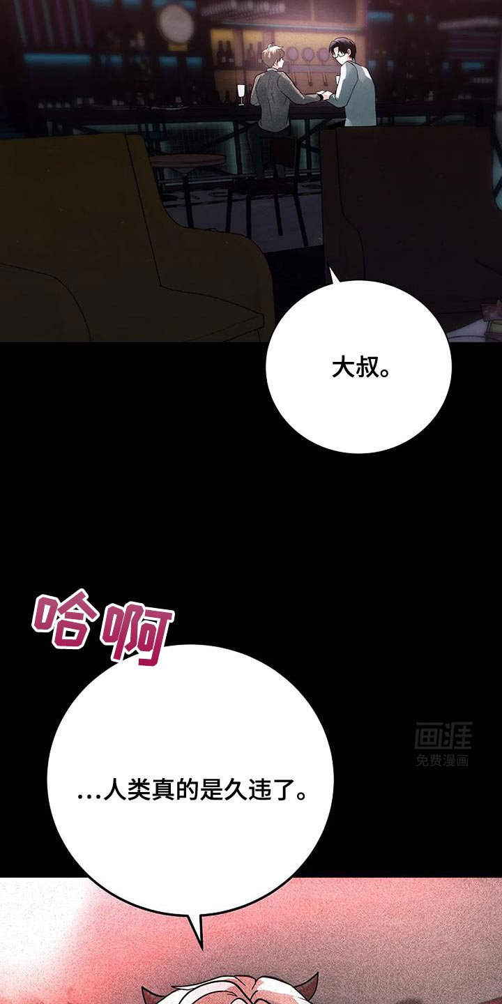 第46章：现在还不够