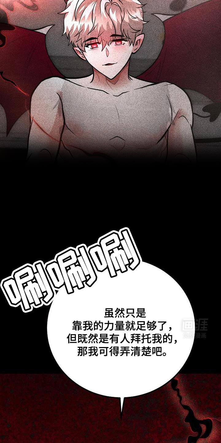 第46章：现在还不够