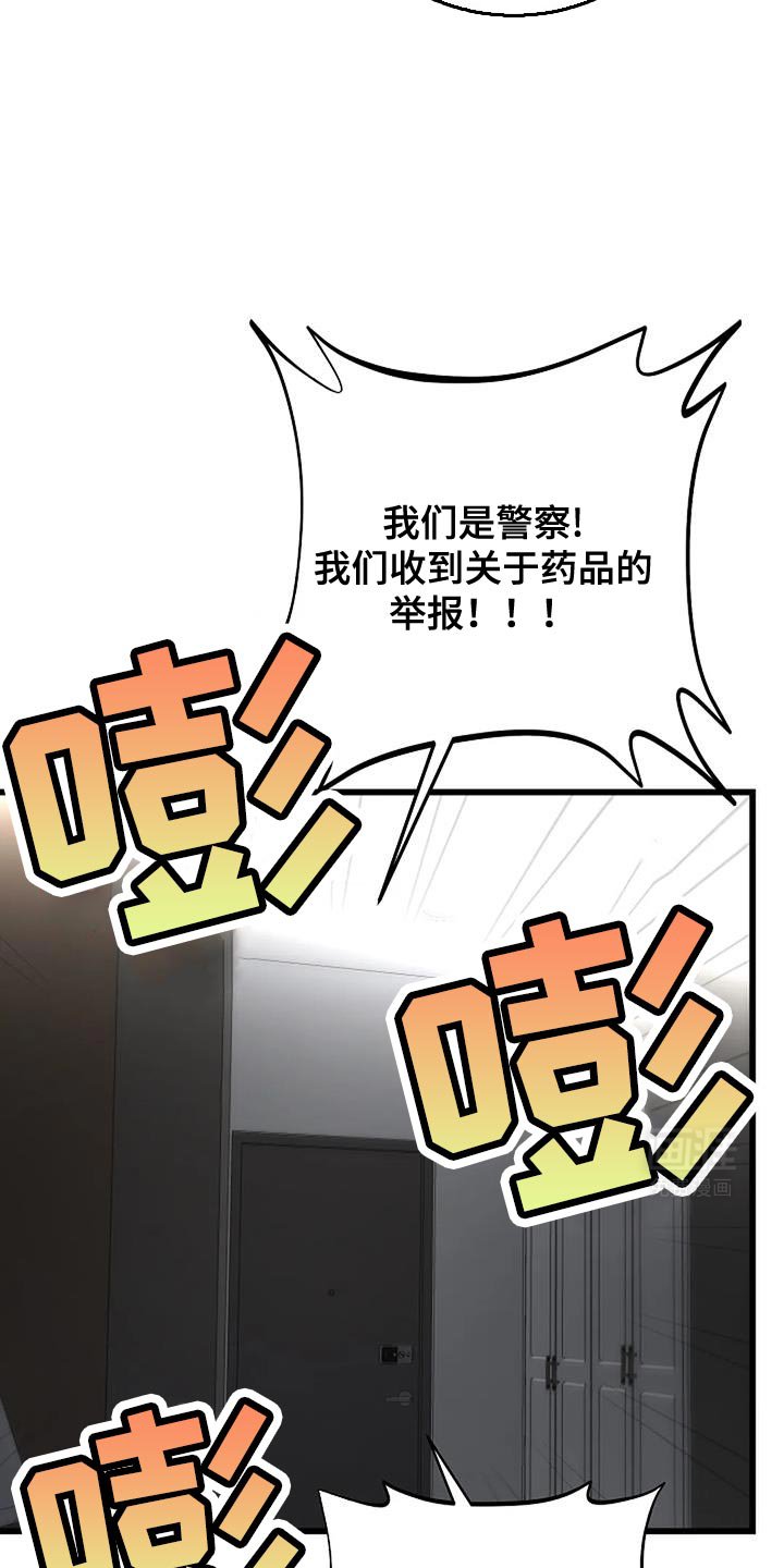 第46章：现在还不够