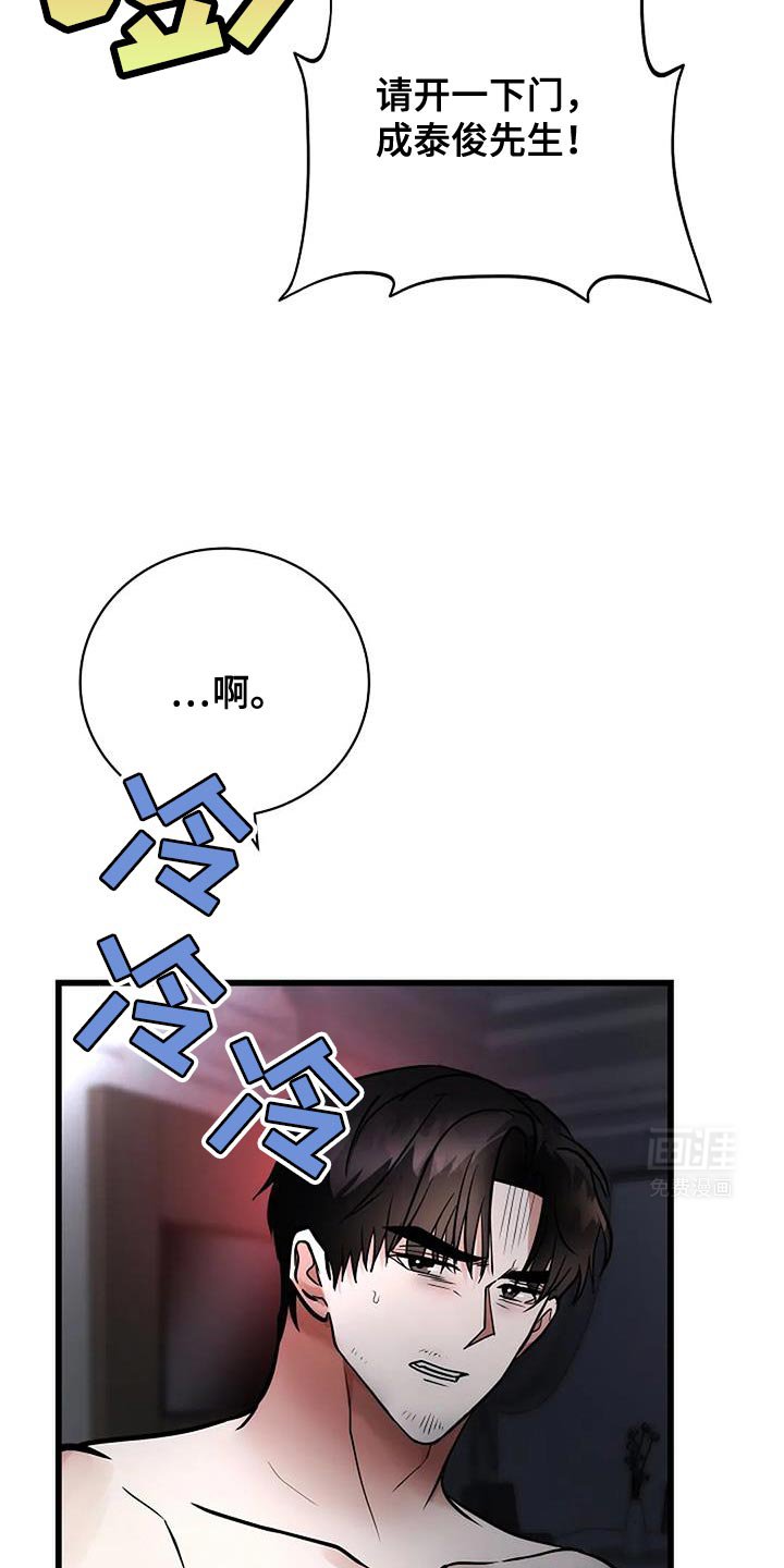 第46章：现在还不够