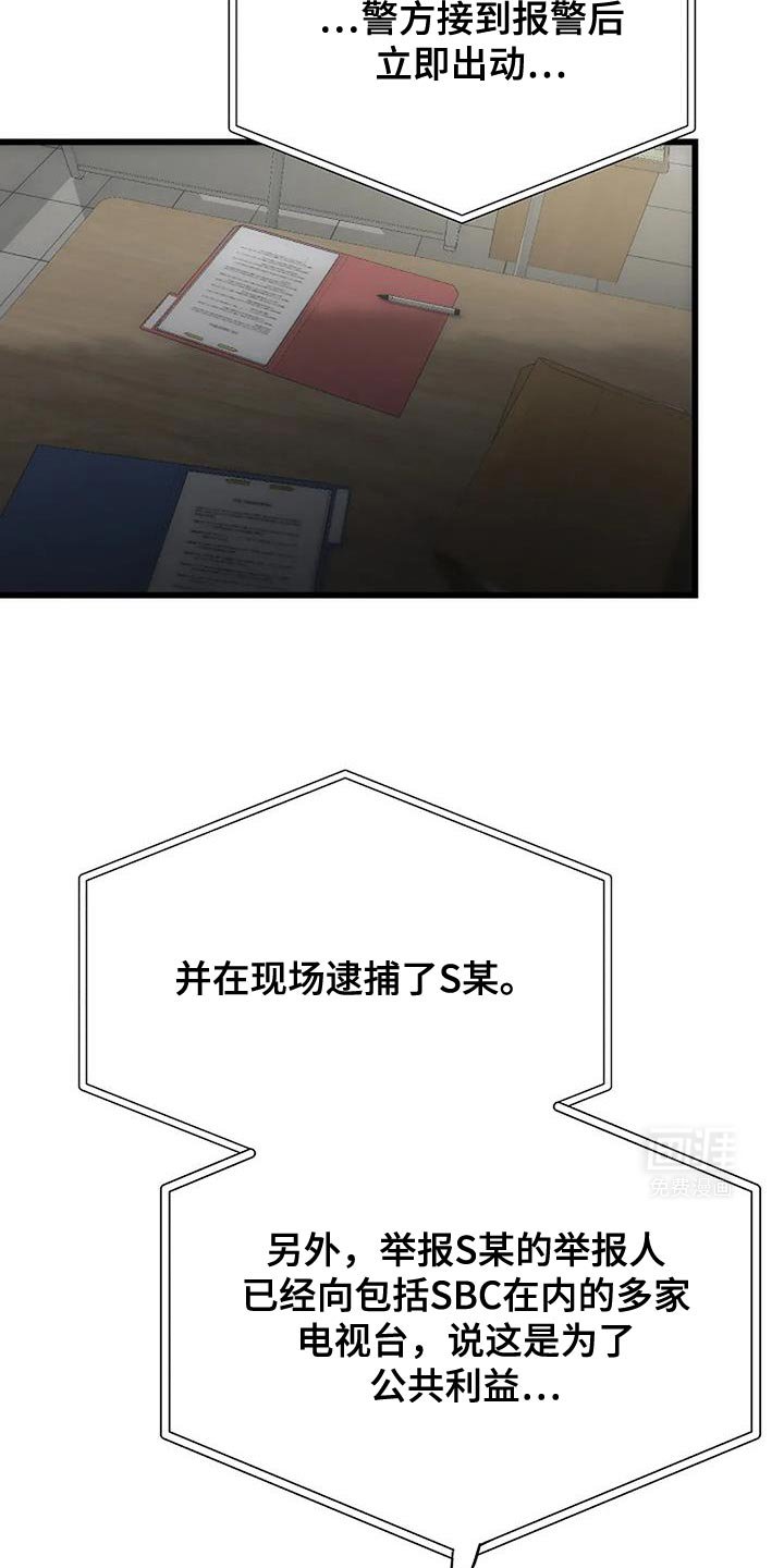 第46章：现在还不够